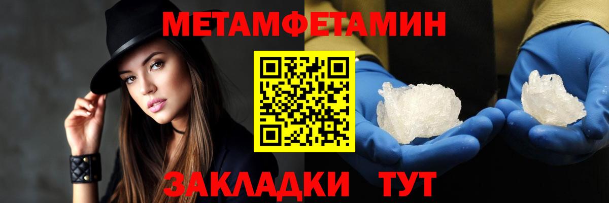 Amphetamine Розовый Кингисепп
