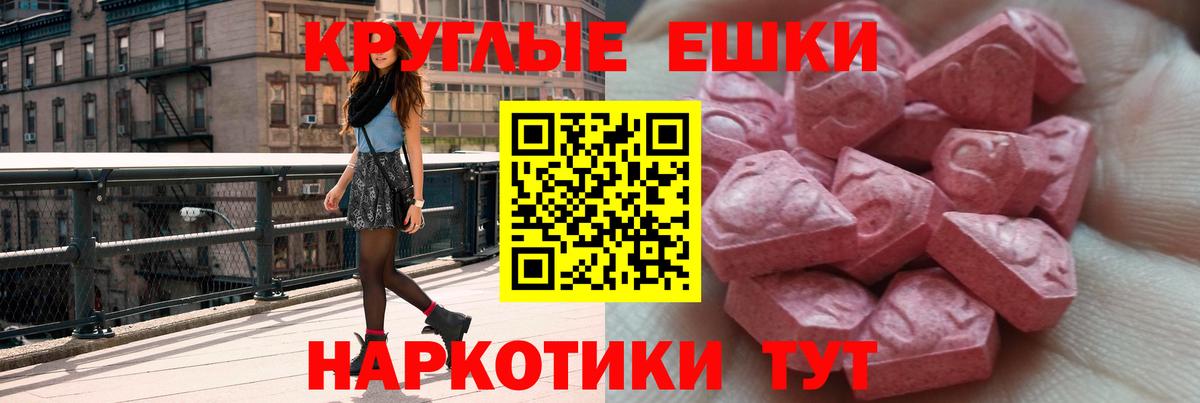 ЭКСТАЗИ Punisher Кингисепп