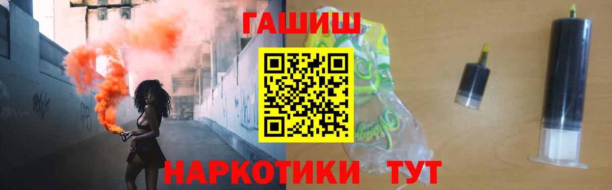 Гашиш ice o lator Кингисепп