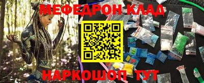 гашик Краснокаменск