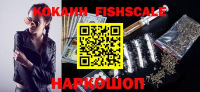 кокаин VHQ Комсомольск-на-Амуре