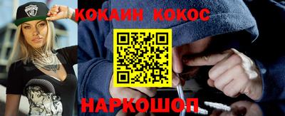 гашик Краснокаменск