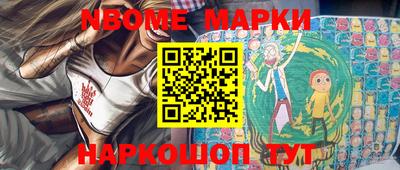стафф Краснознаменск