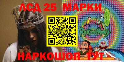стафф Краснознаменск