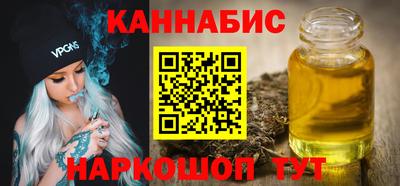 кокаин VHQ Комсомольск-на-Амуре