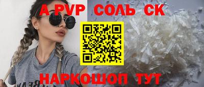 стафф Краснознаменск