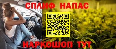 гашик Краснокаменск
