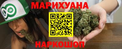 кокаин VHQ Комсомольск-на-Амуре