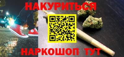 стафф Краснознаменск