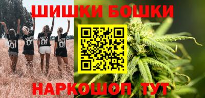 гашик Краснокаменск