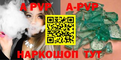 spice Конаково