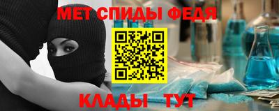 стафф Краснознаменск