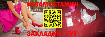 стафф Краснознаменск