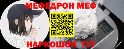 гашик Краснокаменск