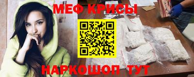 гашик Краснокаменск