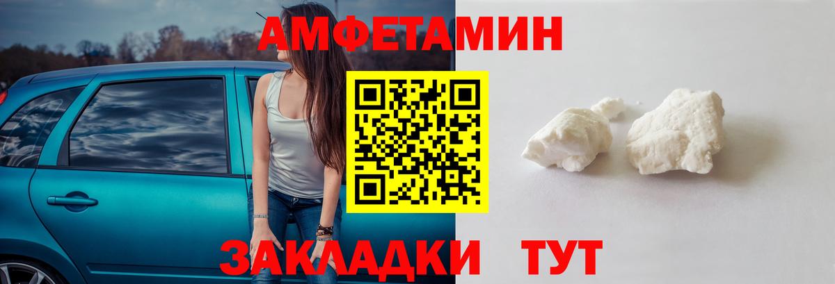 МЕТАМФЕТАМИН витя Кингисепп