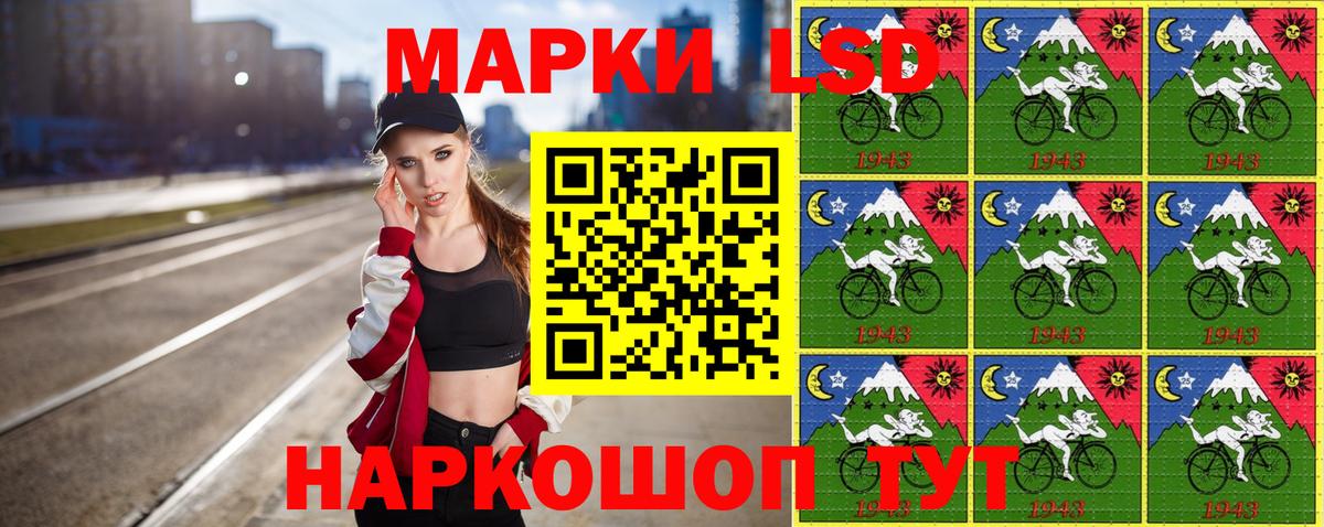 Марки NBOMe 1500мкг Кингисепп