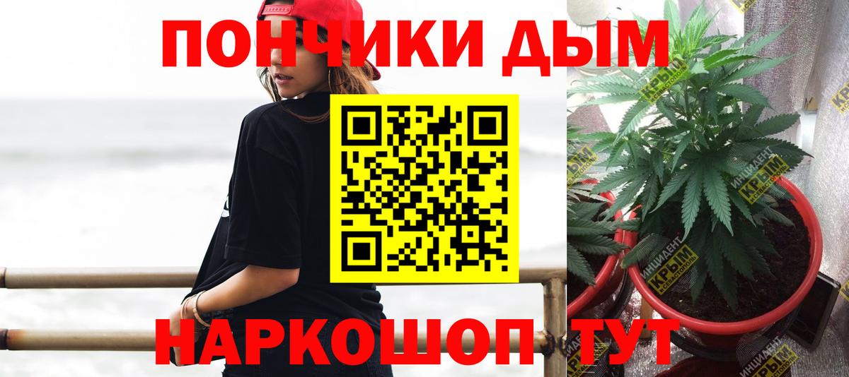 Марихуана план  МАРИХУАНА White Widow  Канабис планчик  Кингисепп  Конопля MAZAR  Вход с VPN 